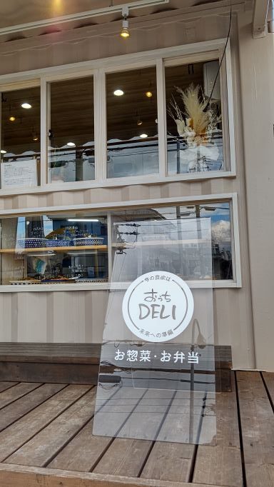 おうちでり　店前